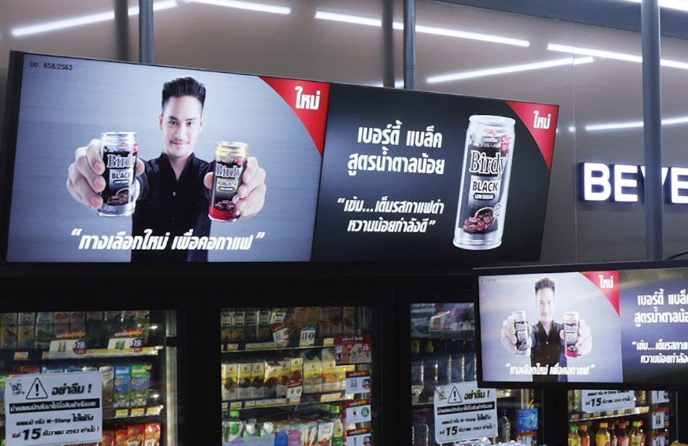 Թայլանդի 7-Eleven հարմարավետ խանութների համար թվային նշանների լուծումներ